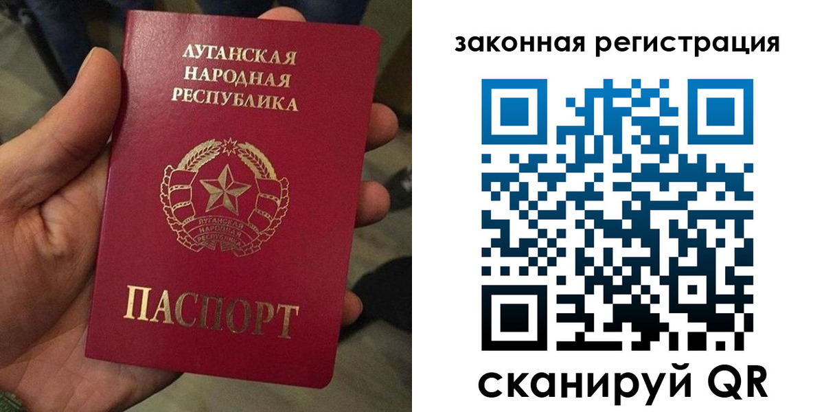 временная прописка в Нарьян-Маре