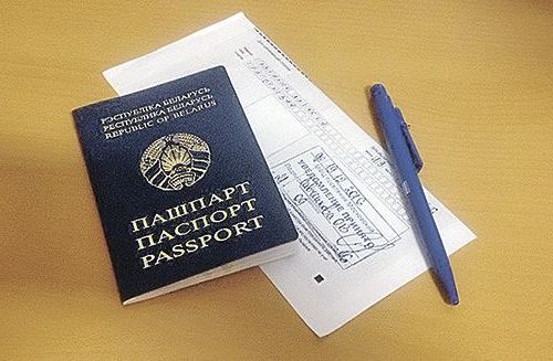 прописка в Нарьян